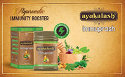 Immunity Booster Immuprash Chyawanprash