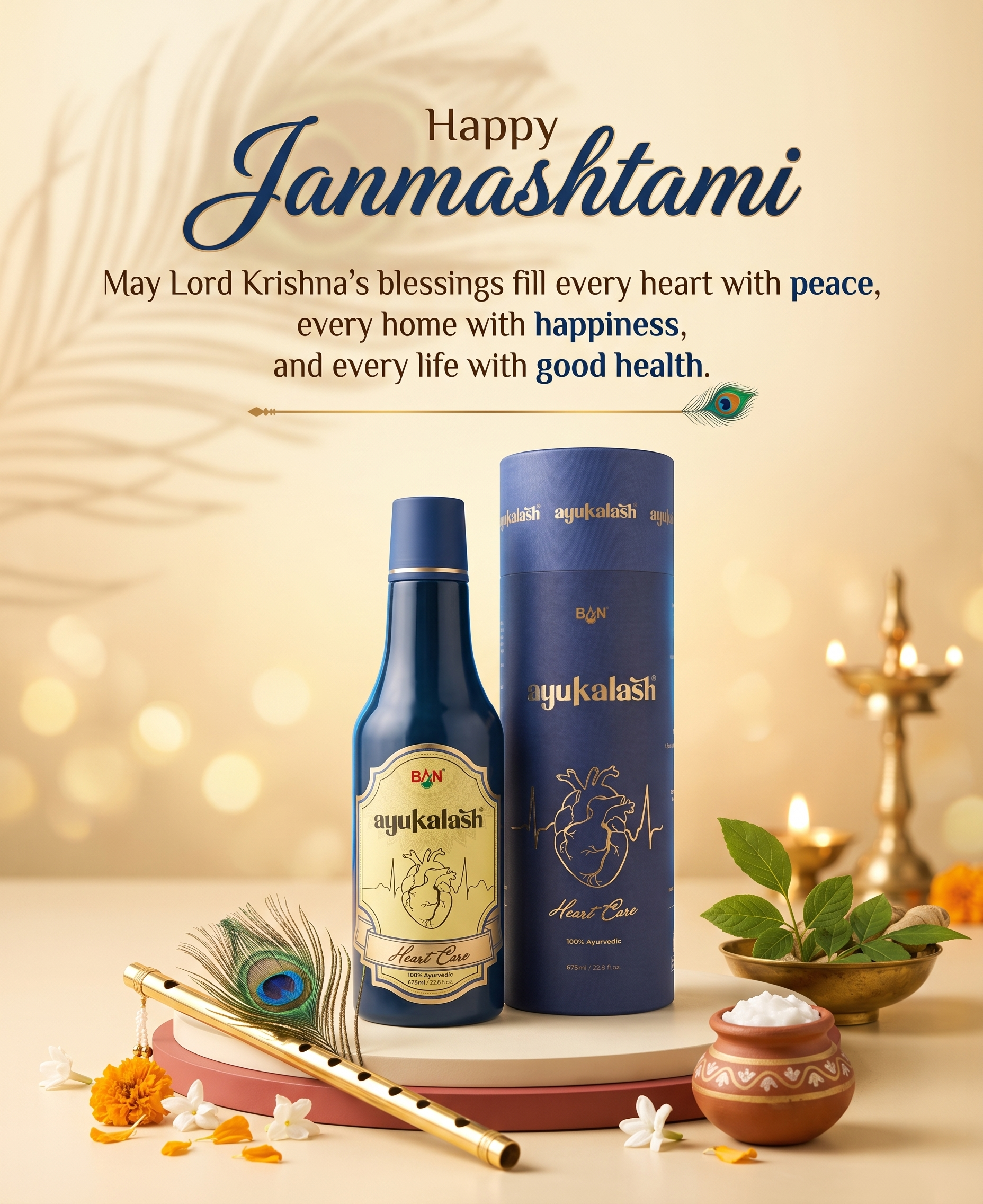 Ayukalash_mobile_banner-clean.png